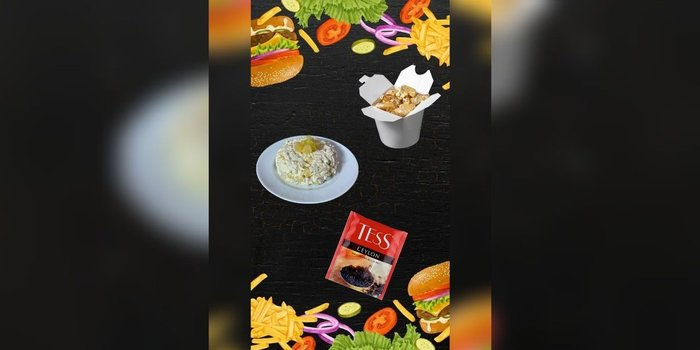 Бизнес-ланч №3